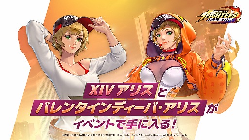 ���������꡼ No.001�Υ���ͥ������ / ��KOF ALLSTAR�ס���5�ե�������XIV ���ꥹ��Х�󥿥���ǥ����С����ꥹ�������Ǥ��륤�٥�Ȥ�����