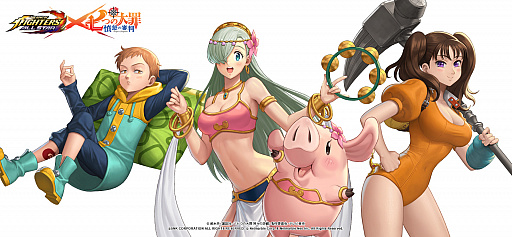 画像ギャラリー No.002のサムネイル画像 / 「KOF ALLSTAR」,アニメ“七つの大罪 憤怒の審判”とのコラボ第2弾が開始。キングとディアンヌが登場