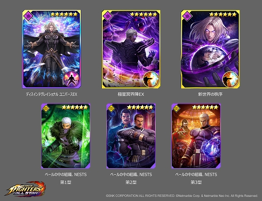 ꡼ No.003 | KOF ALLSTARפ˥ͥԤΥ˥ʥꥸʥˤо