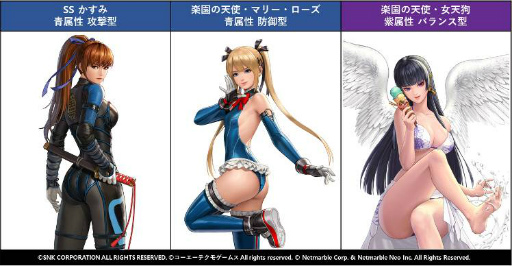 ꡼ No.002 | KOF ALLSTARפˡDEAD OR ALIVE 6פΤߤ8̾