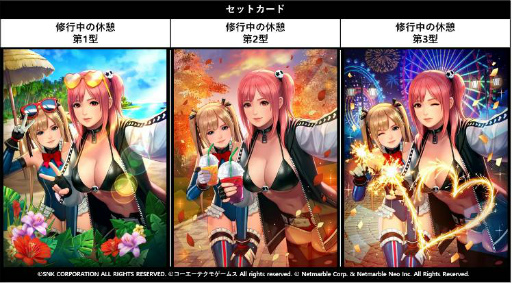 ꡼ No.005 | KOF ALLSTARפˡDEAD OR ALIVE 6פΤߤ8̾