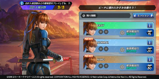 ꡼ No.007 | KOF ALLSTARפˡDEAD OR ALIVE 6פΤߤ8̾