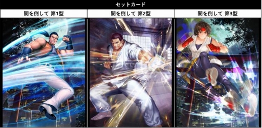 ꡼ No.004 | KOF ALLSTARפǥå奤٥ȡʥΰǡŲ뤬롣Хȥ륫ɤо