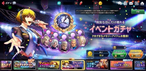 ꡼ No.005 | KOF ALLSTARפǥå奤٥ȡʥΰǡŲ뤬롣Хȥ륫ɤо