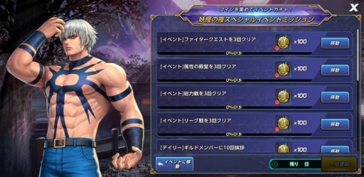 ꡼ No.006 | KOF ALLSTARפǥå奤٥ȡʥΰǡŲ뤬롣Хȥ륫ɤо