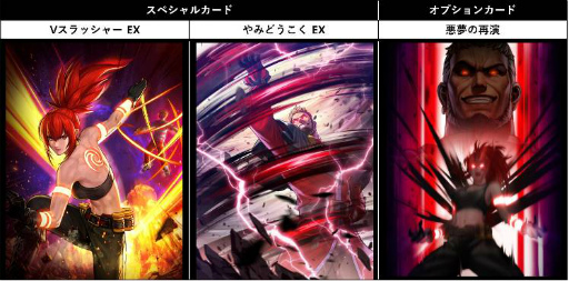 ꡼ No.001 | KOF ALLSTARפ˿BSե˥åĤȥ쥪ʡϥǥ󤬻