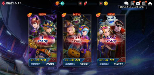 画像ギャラリー No.002のサムネイル画像 / 「KOF ALLSTAR」でオリジナルストーリーがプレイ可能なハロウィンイベントが開催