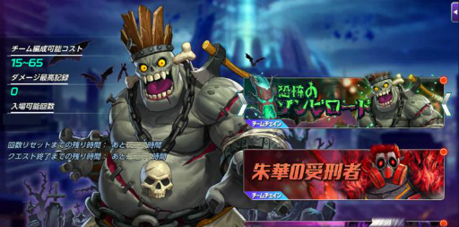 画像ギャラリー No.003のサムネイル画像 / 「KOF ALLSTAR」でオリジナルストーリーがプレイ可能なハロウィンイベントが開催