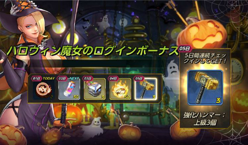 画像ギャラリー No.004のサムネイル画像 / 「KOF ALLSTAR」でオリジナルストーリーがプレイ可能なハロウィンイベントが開催