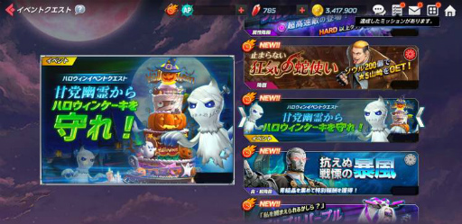 画像ギャラリー No.005のサムネイル画像 / 「KOF ALLSTAR」でオリジナルストーリーがプレイ可能なハロウィンイベントが開催