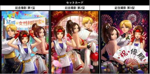 ꡼ No.004 | KOF ALLSTARפ˿եȤƥꡦȥ󥰤о