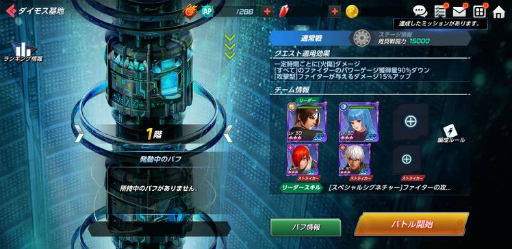 ꡼ No.006 | KOF ALLSTARפ˿եȤƥꡦȥ󥰤о