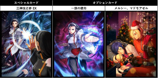 ꡼ No.003 | KOF ALLSTARפɸ淿οեȿڤŤɤ