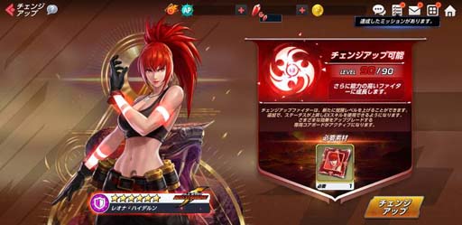 Kof Allstar にexアンヘル参戦 セットカードやオプションカードなど新バトルカードも追加