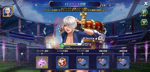 Kof Allstar にexアンヘル参戦 セットカードやオプションカードなど新バトルカードも追加