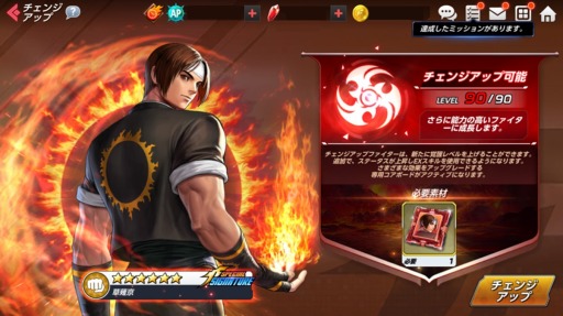 ꡼ No.004 | THE KING OF FIGHTERS ALLSTAR׿EXեXVͥ