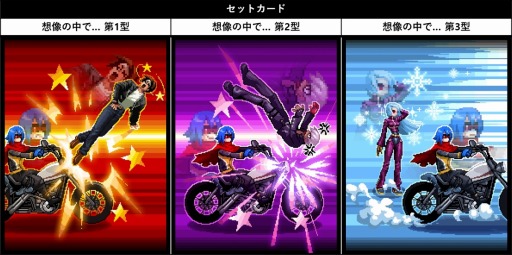 ꡼ No.006 | THE KING OF FIGHTERS ALLSTAR׿EXեXVͥ