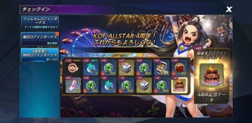 ꡼ No.010 | KOF ALLSTAR׿EXեXVߡɤȡASץƥ祤ɻ