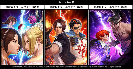 KOF ALLSTARפȡŴ7פΥ2Ƥ