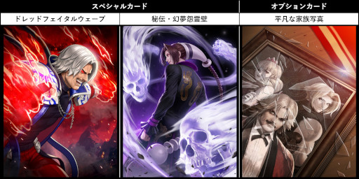 ꡼ No.003 | KOF ALLSTARסEXեXV륬ɤȡ2003ǥ奪ɤо