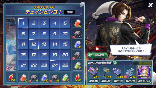 ꡼ No.004 | KOF ALLSTARסEXեXV륬ɤȡ2003ǥ奪ɤо