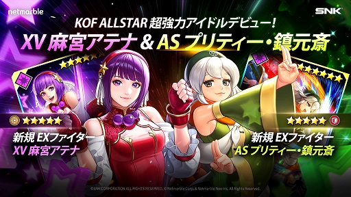 ꡼ No.001 | KOF ALLSTARפ˿EXեXVܥƥʡɤȡASץƥøءɤǰ٥ȤγŤ