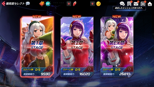 ꡼ No.005 | KOF ALLSTARפ˿EXեXVܥƥʡɤȡASץƥøءɤǰ٥ȤγŤ