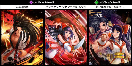 ꡼ No.003 | KOF ALLSTAR׿EXեXVƲݡɡXVʥɤо졣եﵭǰ٥Ȥ¿