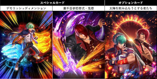 ꡼ No.002 | KOF ALLSTARסEXեXVȬáɤȡXV󥨥ɤ