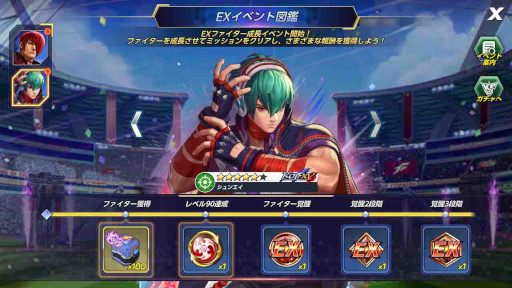 ꡼ No.005 | KOF ALLSTARסEXեXVȬáɤȡXV󥨥ɤ