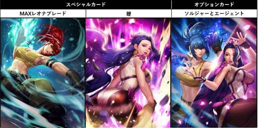 ꡼ No.002 | KOF ALLSTARסEXեXV 쥪ʡϥǥסXV 륪׻ﵭǰ٥Ȥ