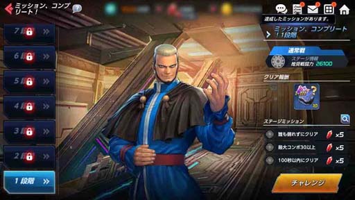 ꡼ No.004 | KOF ALLSTARסEXեXV 쥪ʡϥǥסXV 륪׻ﵭǰ٥Ȥ