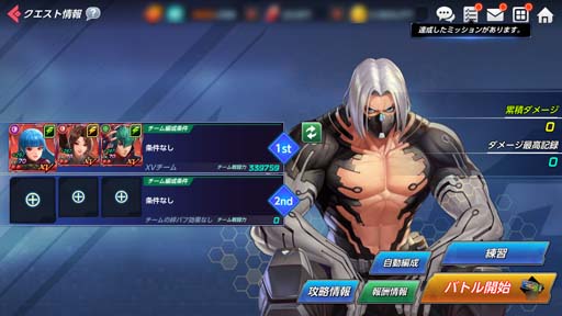 ꡼ No.003 | KOF ALLSTARסEXեXV βסXV 顦ɡ׻Хȥ륫ɲä