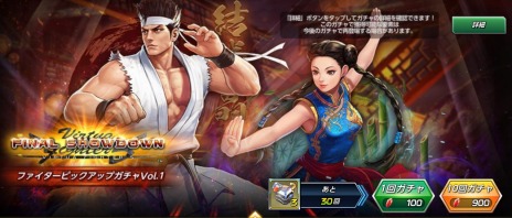 ���������꡼ No.004�Υ���ͥ������ / ���ȥѥ���KOF�˻����KOF ALLSTAR�סߡ�VF5FS�ץ���ܤ������������ȡ����她������Υ��������Ǥ��륤�٥�ȥ������»�