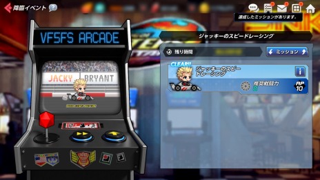 ���������꡼ No.006�Υ���ͥ������ / ���ȥѥ���KOF�˻����KOF ALLSTAR�סߡ�VF5FS�ץ���ܤ������������ȡ����她������Υ��������Ǥ��륤�٥�ȥ������»�