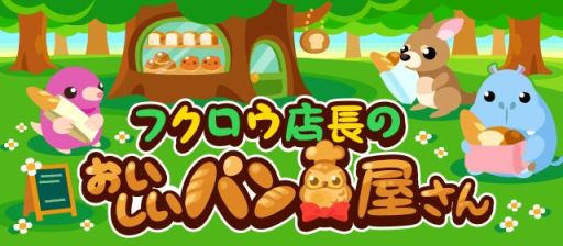 ���������꡼ No.002�Υ���ͥ������ / �֤��礳�äȥե�����פǥ��٥�ȡ֥ե�����ŹĹ�Τ��������ѥ󲰤���פ�������