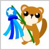 画像ギャラリー No.007のサムネイル画像 / 「ちょこっとファーム」，イベント「七夕に願いをこめて」が開催