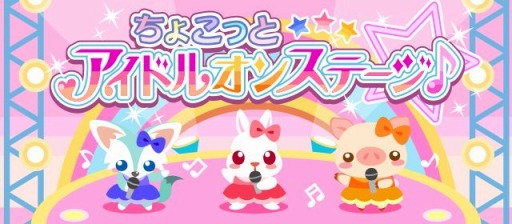 ���������꡼ No.003�Υ���ͥ������ / �֤��礳�äȥե�����ס����٥�ȡ֤��礳�äȥ����ɥ륪�󥹥ơ������פ����Ť�