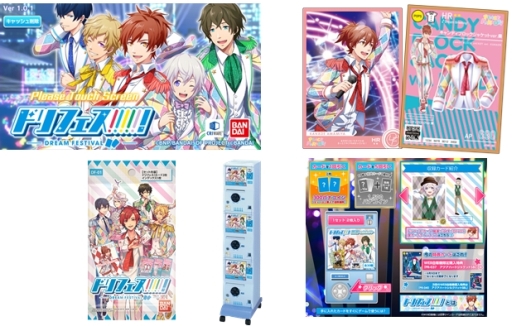 クリアランス安い ドリフェス!アプリCD-BOX inspektorat.madiunkota.go.id