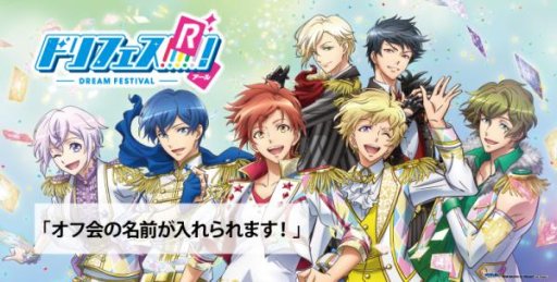 ���������꡼ No.002�Υ���ͥ������ / �֥ɥ�ե�����R�פ��֥��饪����Ŵ�͡פȥ���ܡ�����ܥɥ�󥯤����ѥѥå��ץ��ʤ�