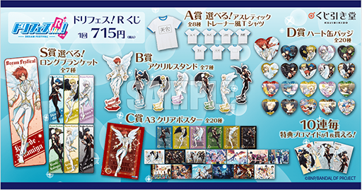 ꡼ No.002Υͥ / ֥ɥեRס饤󤯤ȤƲɤˤ12917:00䳫