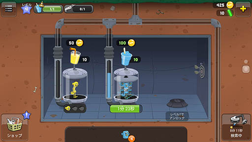 ���������꡼ No.007�Υ���ͥ������ / ����Ӥ�Ȥä������ɥ�󥯤����٤������ޥۥ��ץ�֥���ӥ���å��㡼�פ�Ҳ𤹤�֡ʤۤܡ��������ޥۥ������̿�����1061��