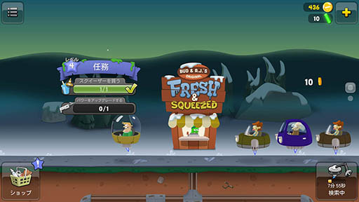 ���������꡼ No.010�Υ���ͥ������ / ����Ӥ�Ȥä������ɥ�󥯤����٤������ޥۥ��ץ�֥���ӥ���å��㡼�פ�Ҳ𤹤�֡ʤۤܡ��������ޥۥ������̿�����1061��