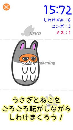 �����ͤ����櫓