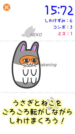 �����ͤ����櫓