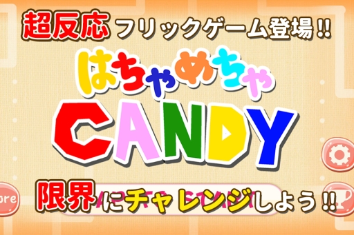 ���������꡼ No.002�Υ���ͥ������ / �֤Ϥ������㥭���ǥ��פ��ۿ��ˡ��ФƤ��������ǥ����������ե�å����褦