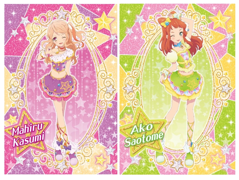 画像集 008 アイカツスターズ オフィシャルショップ に早乙女あこと香澄真昼のグッズ