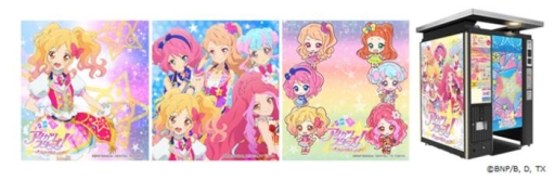 アイカツスターズ！」星のツバサシリーズと連動したオフィシャル