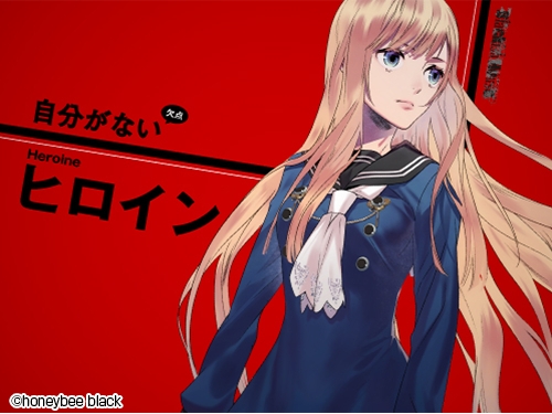 ���������꡼ No.004�Υ���ͥ������ / �ֲ������å�4Gamer����87�󡧤��ʤ������˲ᤴ���Τϡ����ʡȥ֥�å��ɤʷ�ǽ��ã������ADV��Blackish House sideA���פ��ý�