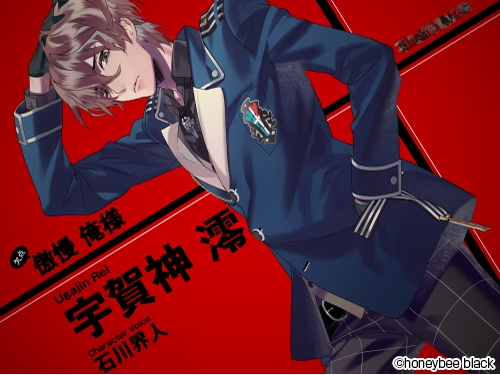 新品未開封　blackish house【初回限定版】PCゲーム　乙女ゲーム 新品未開封 blackish house【初回限定版】PCゲーム 乙女ゲーム